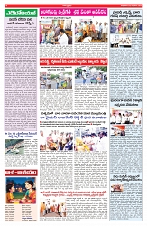 VARTHA PRABHA 3-9-25-min-4