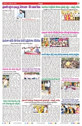 VARTHA PRABHA 4-9-25-min-7