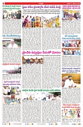 VARTHA PRABHA 5-9-25-min-2