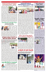 VARTHA PRABHA 5-9-25-min-6