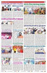 VARTHA PRABHA 5-9-25-min-7