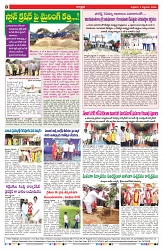 VARTHA PRABHA 5-9-25-min-8