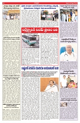 VARTHA PRABHA 5-9-25-min-9
