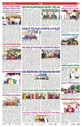 VARTHA PRABHA 7-9-25-min-7