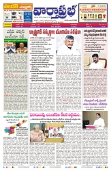 VARTHA PRABHA 9-9-25-min-3