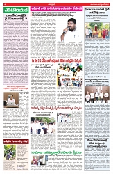 VARTHA PRABHA 9-9-25-min-4