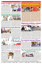 VARTHA PRABHA 9-9-25-min-8