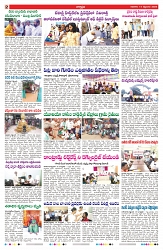 VARTHA PRABHA 14-9-25-min-2