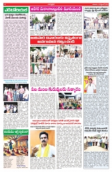 VARTHA PRABHA 14-9-25-min-4