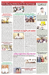 VARTHA PRABHA 14-9-25-min-5