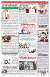 VARTHA PRABHA 14-9-25-min-6