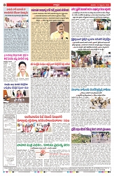 VARTHA PRABHA 14-9-25-min-8