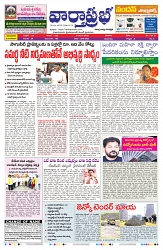 VARTHA PRABHA 20-9-25-min-1