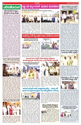 VARTHA PRABHA 20-9-25-min-4