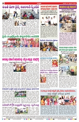 VARTHA PRABHA 21-9-25-min-8
