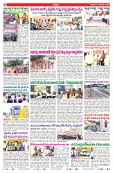 VARTHA PRABHA 21-9-25-min-2