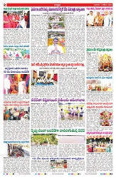 VARTHA PRABHA 1-10-25-min-2