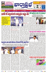 VARTHA PRABHA 1-10-25-min-3