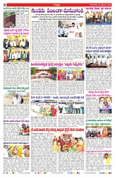 VARTHA PRABHA 30-9-25-min-2