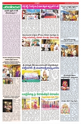 VARTHA PRABHA 30-9-25-min-4