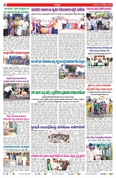 VARTHA PRABHA 23-10-25-min-2