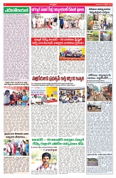VARTHA PRABHA 23-10-25-min-4