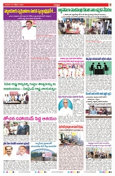 VARTHA PRABHA 23-10-25-min-7