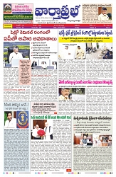 VARTHA PRABHA 24-10-25-min-1