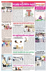 VARTHA PRABHA 24-10-25-min-3