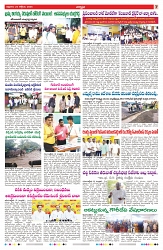 VARTHA PRABHA 24-10-25-min-7