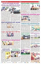 VARTHA PRABHA 25-10-25-min-7