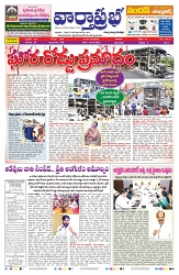 VARTHA PRABHA 25-10-25-min-1