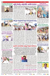 VARTHA PRABHA 25-10-25-min-2