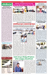 VARTHA PRABHA 25-10-25-min-4