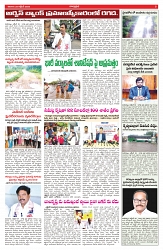 VARTHA PRABHA 25-10-25-min-5