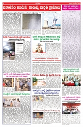 VARTHA PRABHA 25-10-25-min-6