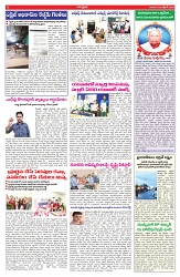 VARTHA PRABHA 26-10-25-min-6