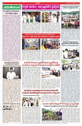 VARTHA PRABHA 28-10-25-min-4
