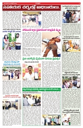 VARTHA PRABHA 28-10-25-min-5