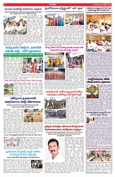 VARTHA PRABHA 28-10-25-min-6