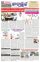 varthaprabha 29-10-2025-min-1