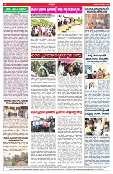 varthaprabha 29-10-2025-min-7