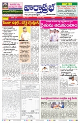 VARTHA PRABHA 31-10-25-min-1