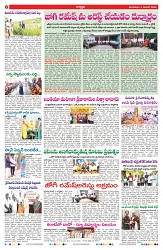 VARTHA PRABHA 4-11-25-min-6