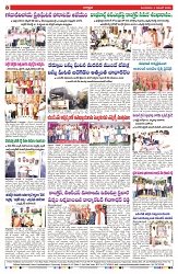 VARTHA PRABHA 4-11-25-min-8