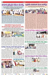 VARTHA PRABHA 4-11-25-min-4