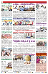 VARTHA PRABHA 5-11-25-min-2
