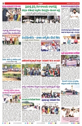 VARTHA PRABHA 8-11-25-min-2