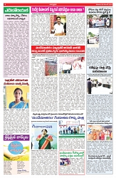VARTHA PRABHA 8-11-25-min-4