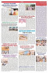 VARTHA PRABHA 8-11-25-min-6
